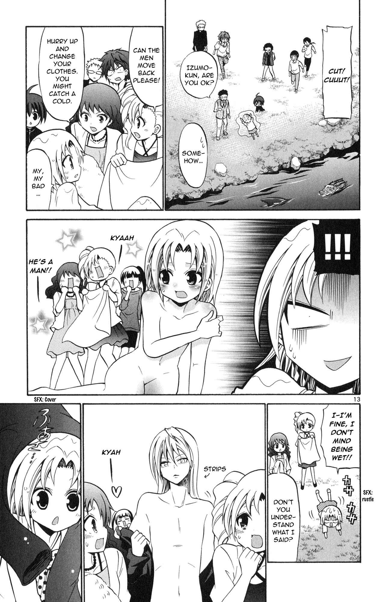 Page 15 Chapter 73 Kunisaki Izumo no Jijou