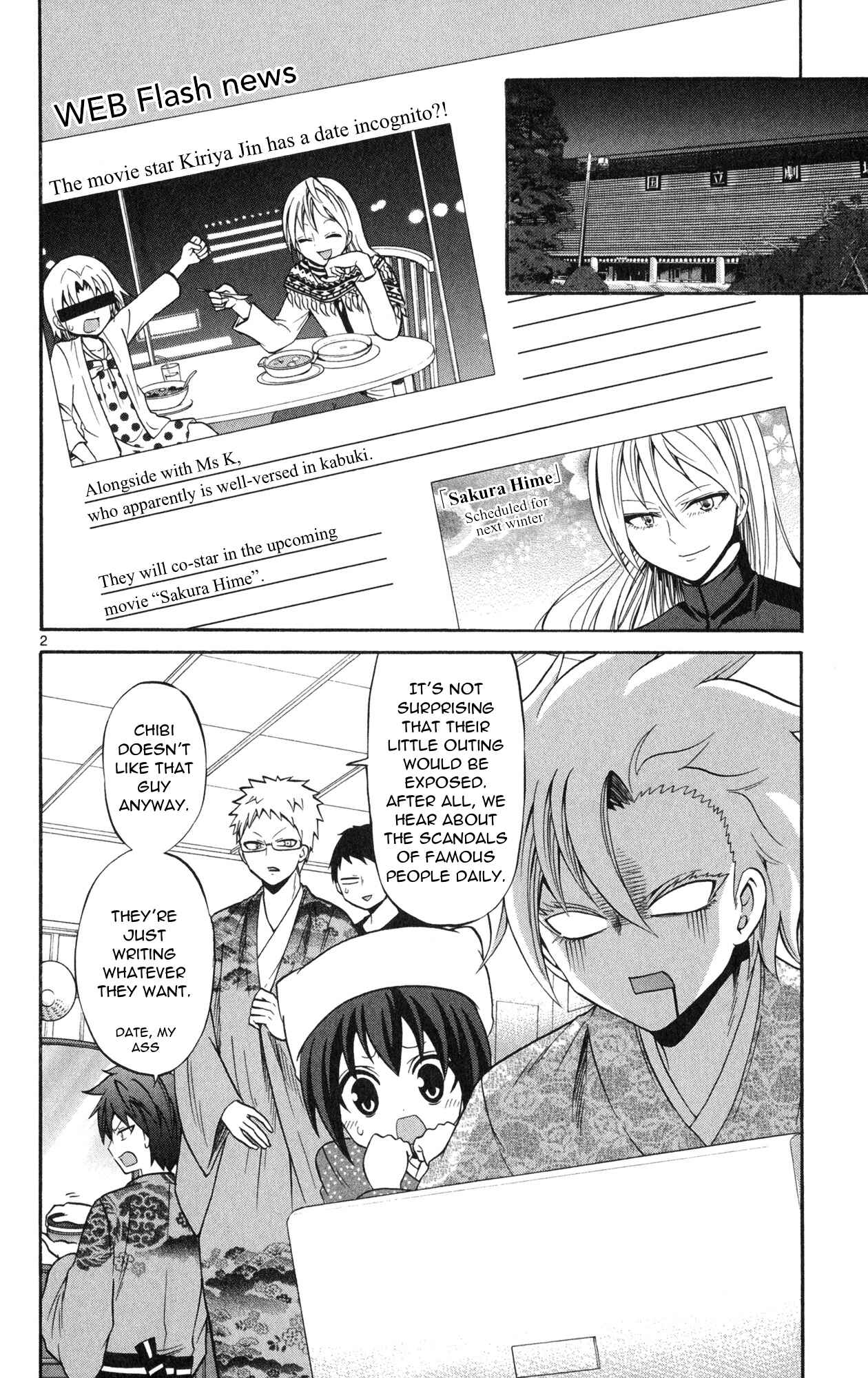 Page 4 Chapter 73 Kunisaki Izumo no Jijou