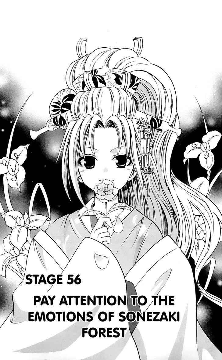 Page 1 Chapter 56 Kunisaki Izumo no Jijou