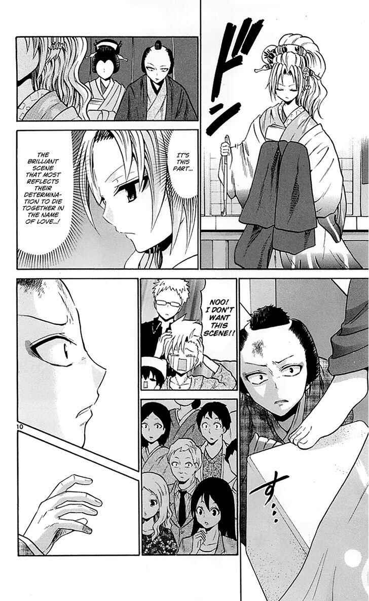 Page 10 Chapter 56 Kunisaki Izumo no Jijou