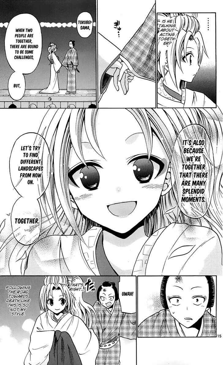 Page 15 Chapter 56 Kunisaki Izumo no Jijou