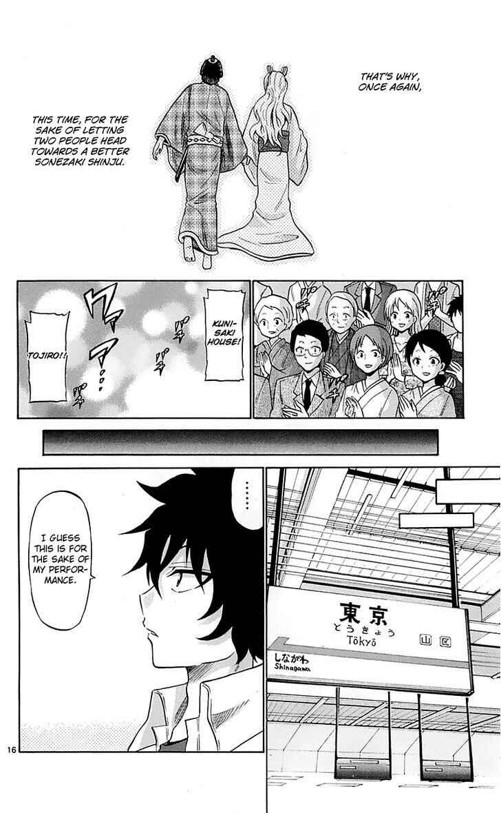 Page 16 Chapter 56 Kunisaki Izumo no Jijou