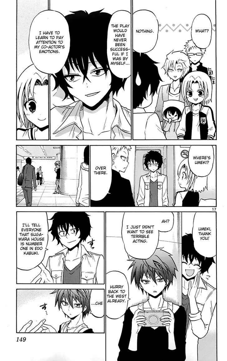 Page 17 Chapter 56 Kunisaki Izumo no Jijou
