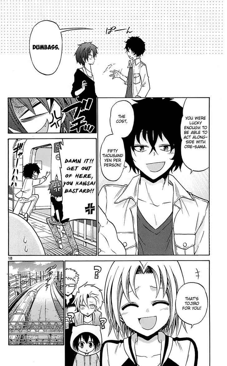 Page 18 Chapter 56 Kunisaki Izumo no Jijou