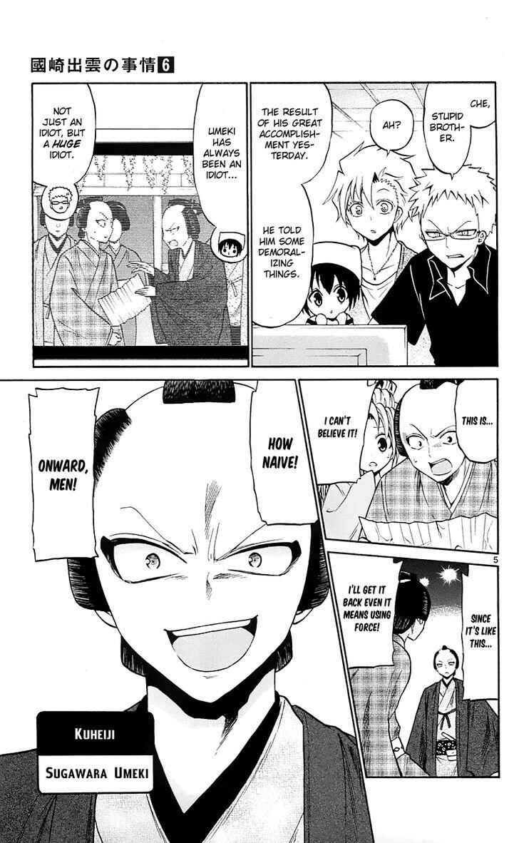 Page 5 Chapter 56 Kunisaki Izumo no Jijou