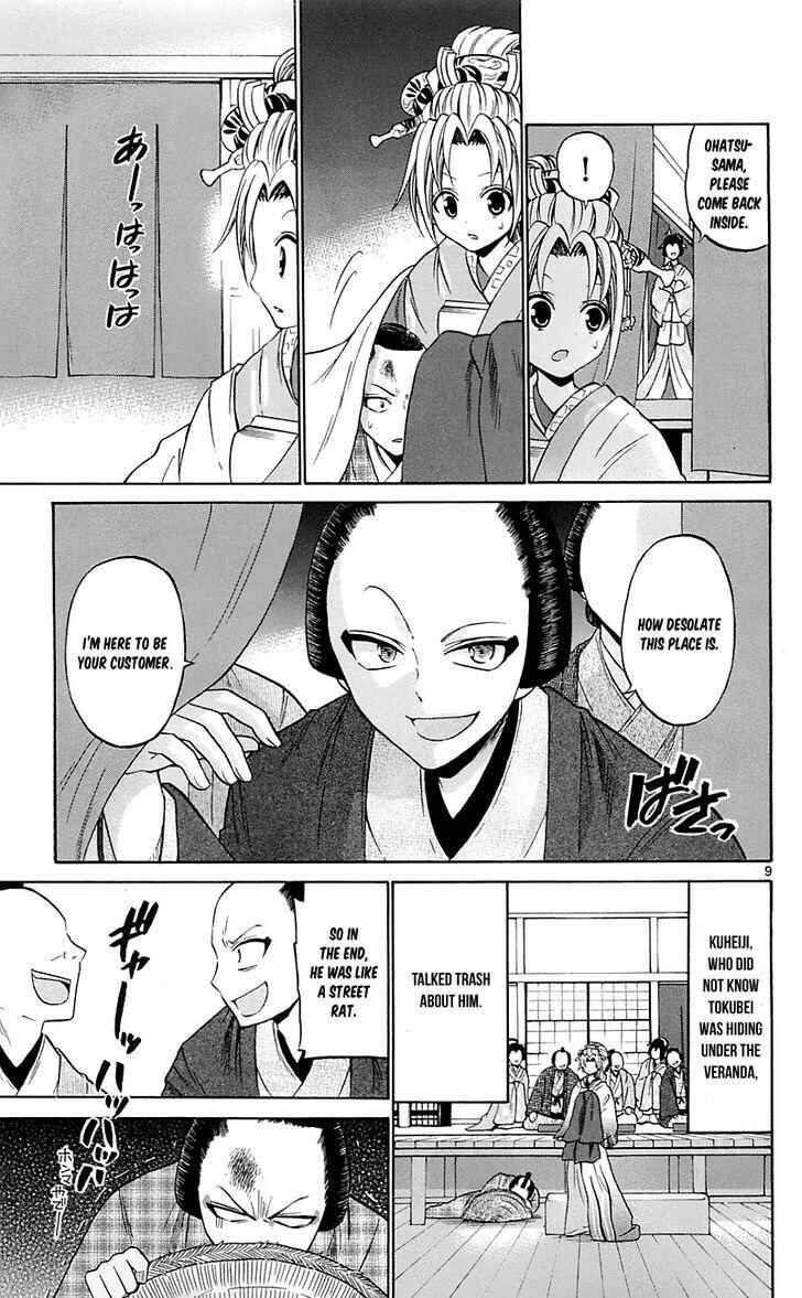 Page 9 Chapter 56 Kunisaki Izumo no Jijou
