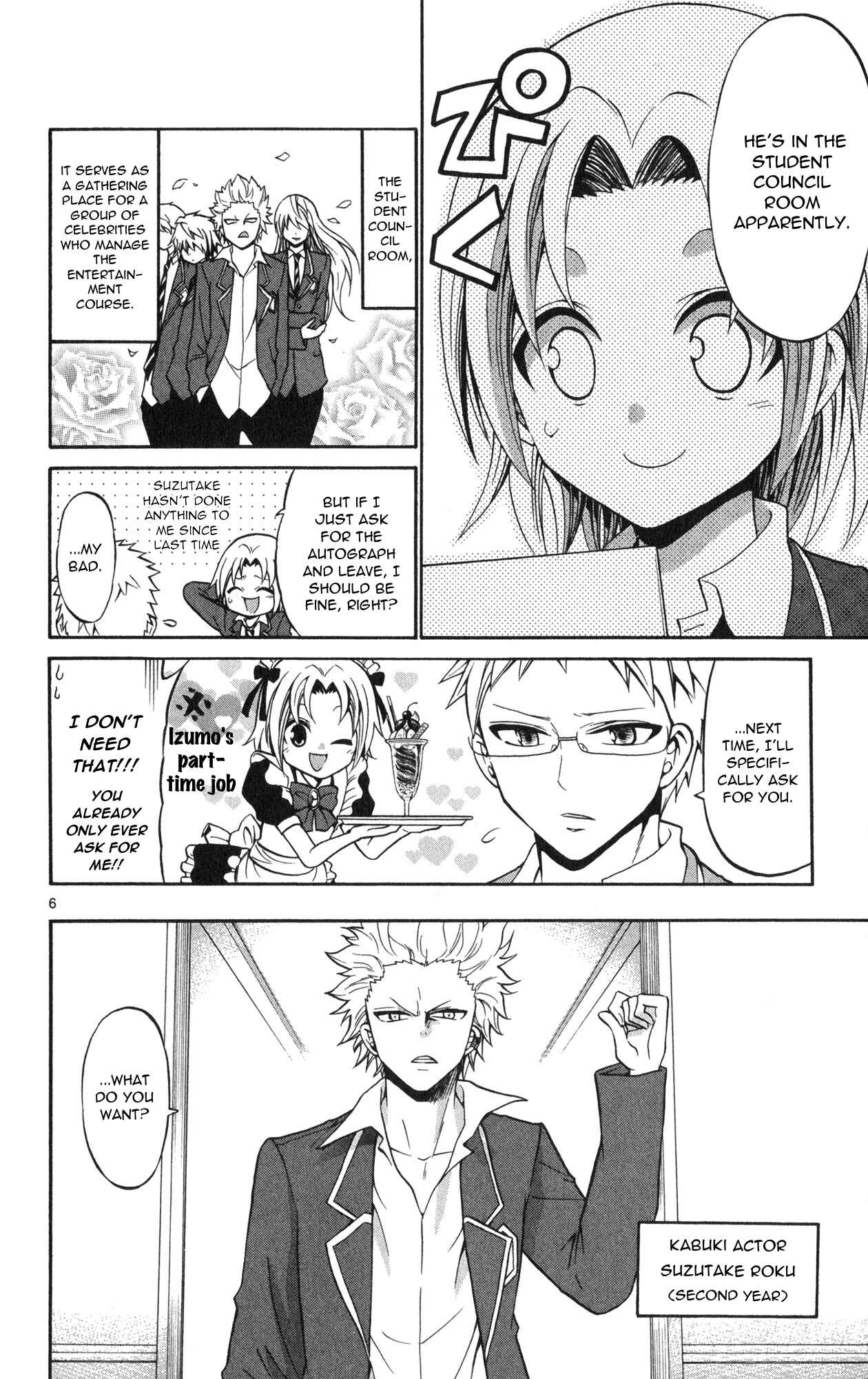 Page 11 Chapter 69 Kunisaki Izumo no Jijou
