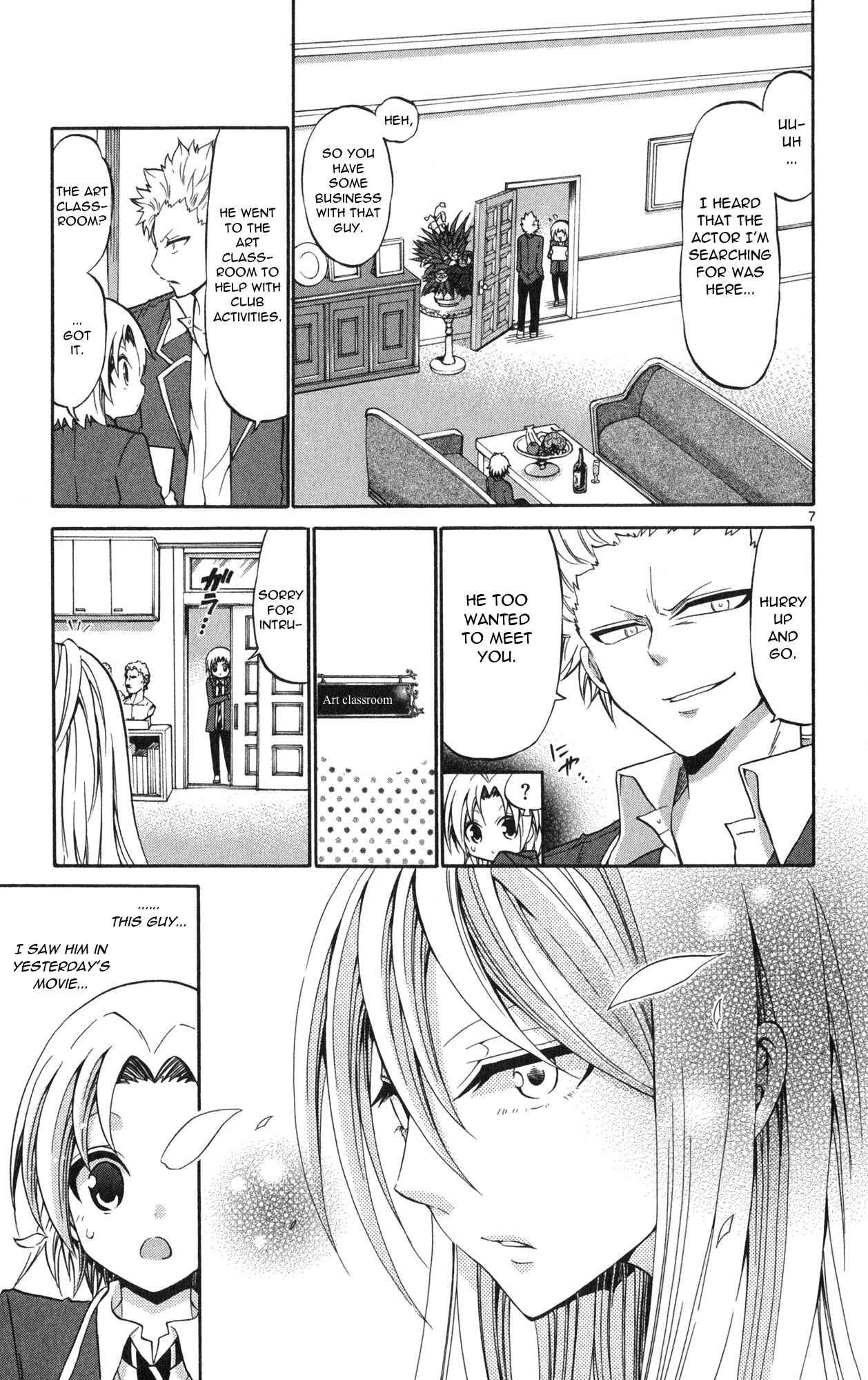 Page 12 Chapter 69 Kunisaki Izumo no Jijou