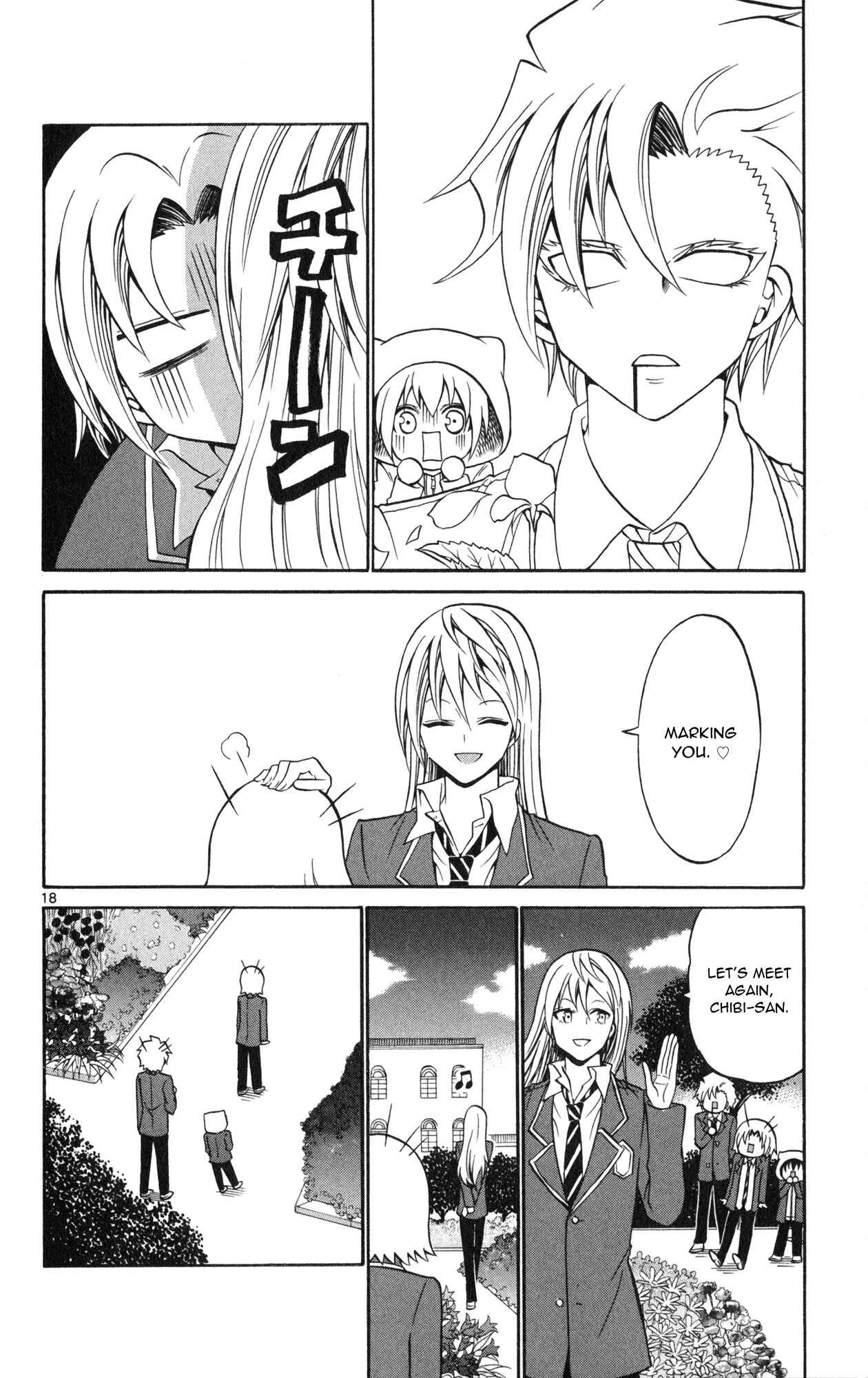 Page 23 Chapter 69 Kunisaki Izumo no Jijou