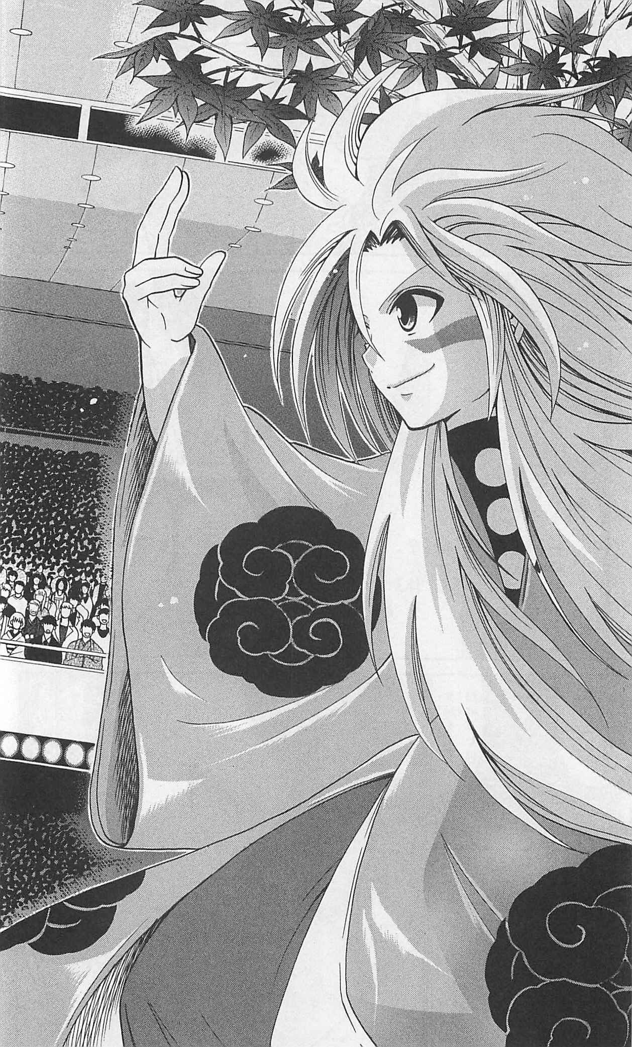 Page 13 Chapter 66 Kunisaki Izumo no Jijou