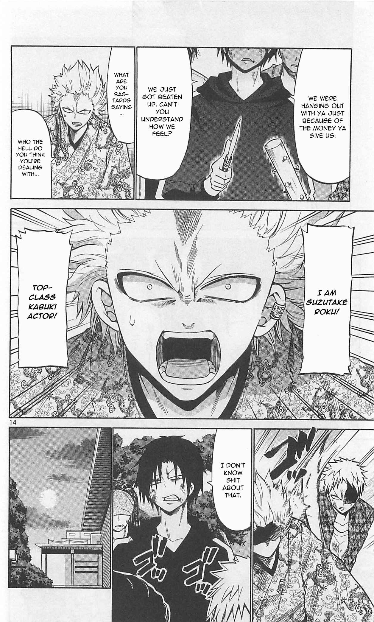 Page 17 Chapter 66 Kunisaki Izumo no Jijou