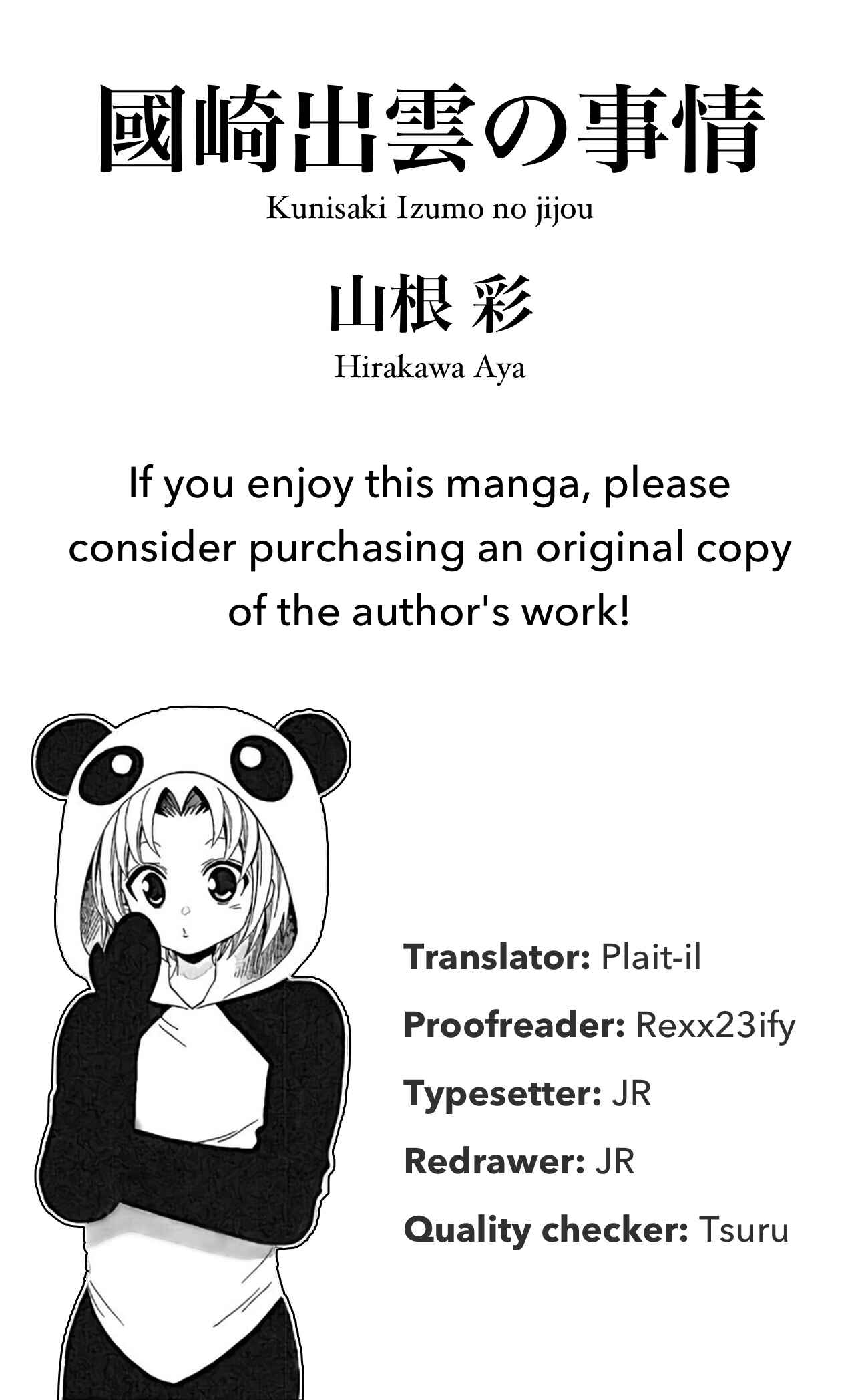 Page 3 Chapter 66 Kunisaki Izumo no Jijou