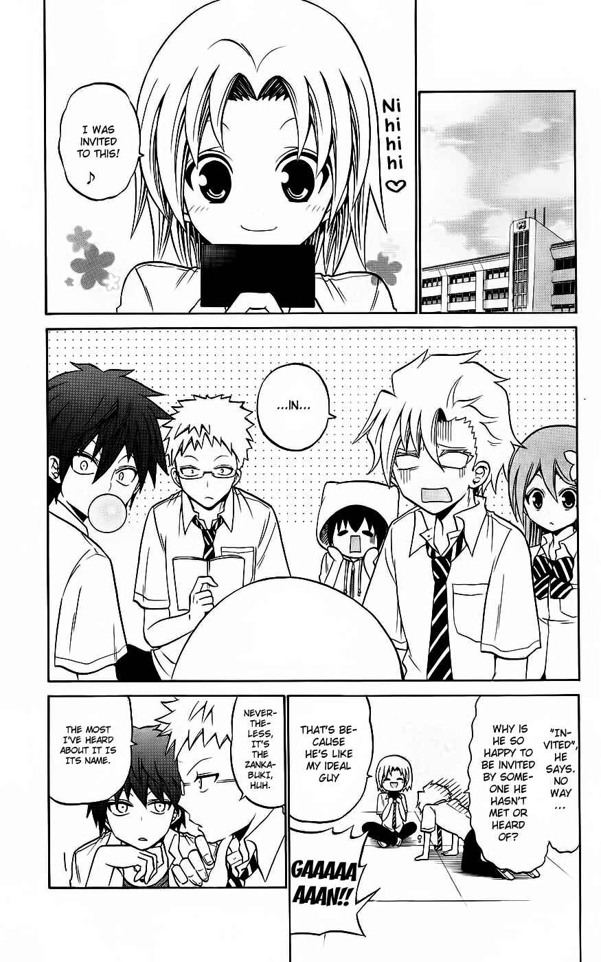 Page 12 Chapter 35 Kunisaki Izumo no Jijou