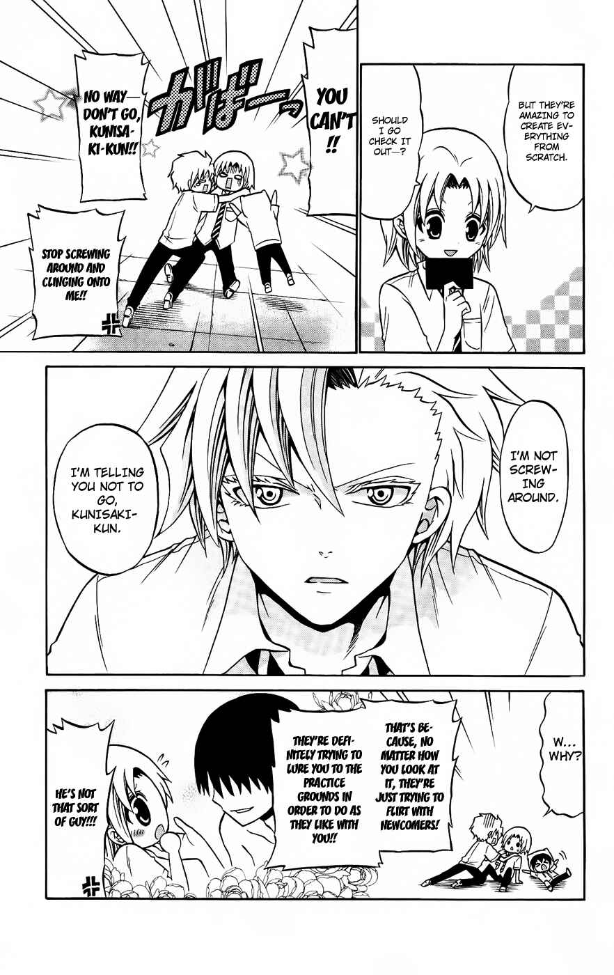 Page 13 Chapter 35 Kunisaki Izumo no Jijou