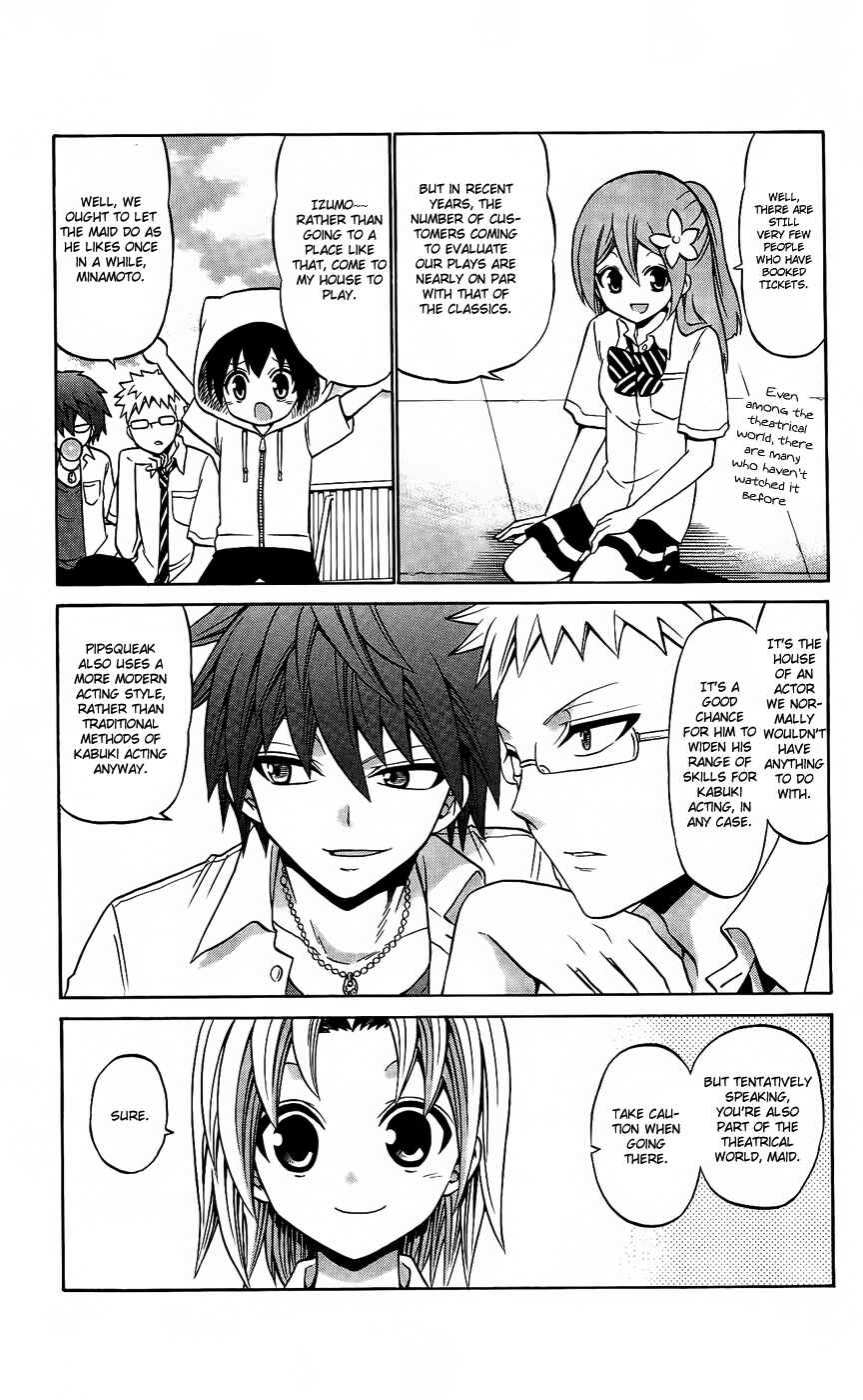 Page 14 Chapter 35 Kunisaki Izumo no Jijou