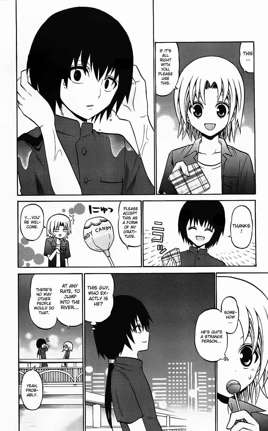 Page 8 Chapter 35 Kunisaki Izumo no Jijou