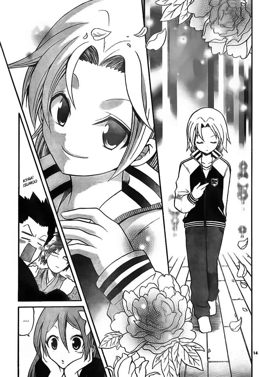 Page 14 Chapter 4 Kunisaki Izumo no Jijou