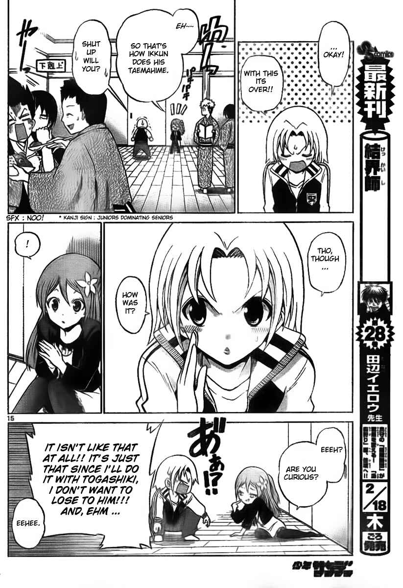 Page 15 Chapter 4 Kunisaki Izumo no Jijou