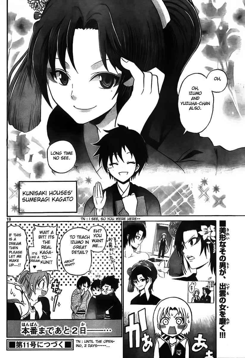 Page 19 Chapter 4 Kunisaki Izumo no Jijou