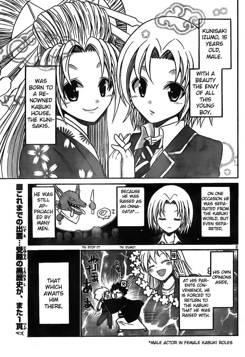 Page 2 Chapter 4 Kunisaki Izumo no Jijou