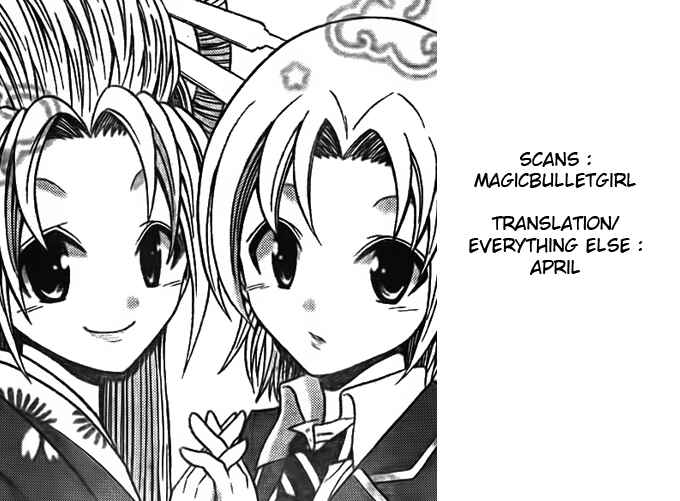 Page 20 Chapter 4 Kunisaki Izumo no Jijou