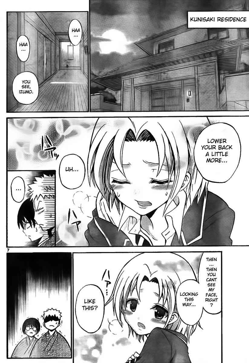 Page 7 Chapter 4 Kunisaki Izumo no Jijou