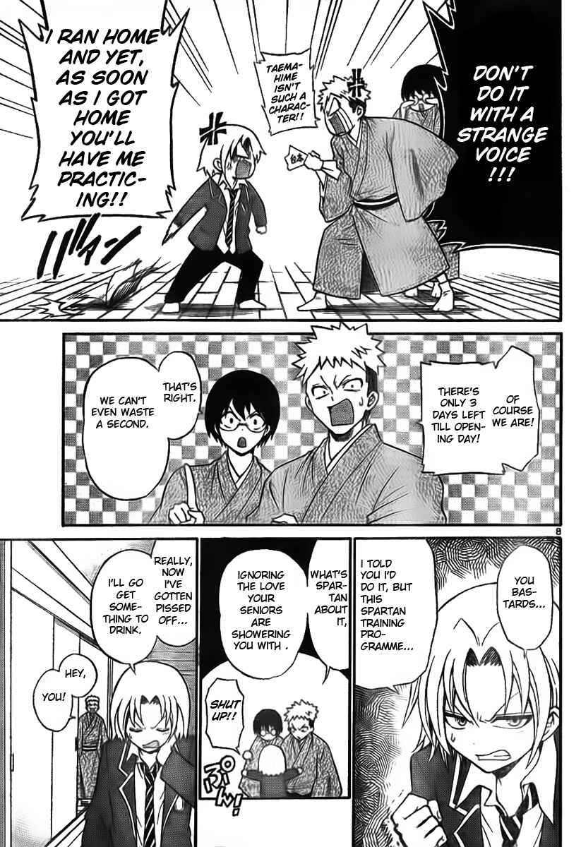 Page 8 Chapter 4 Kunisaki Izumo no Jijou