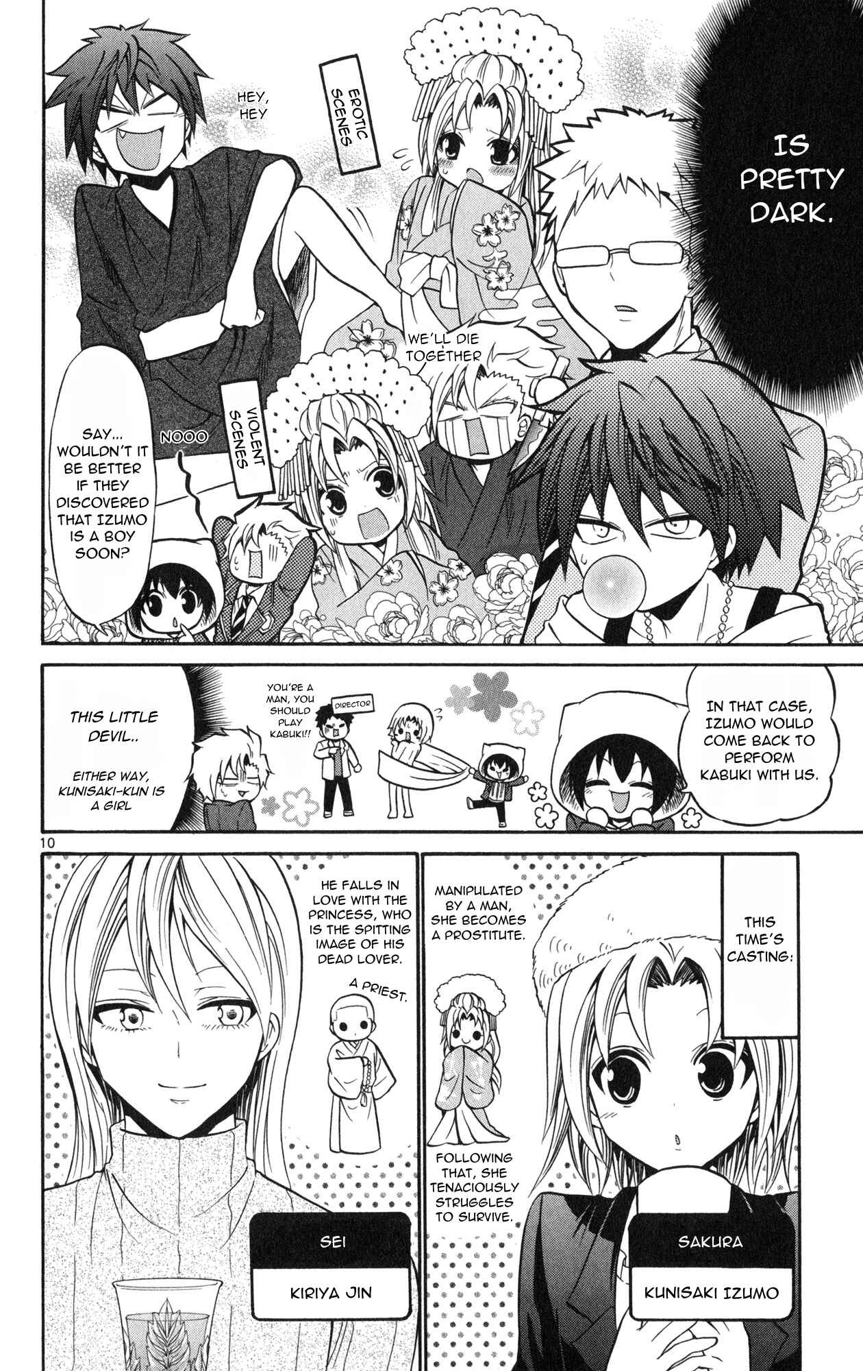Page 12 Chapter 72 Kunisaki Izumo no Jijou