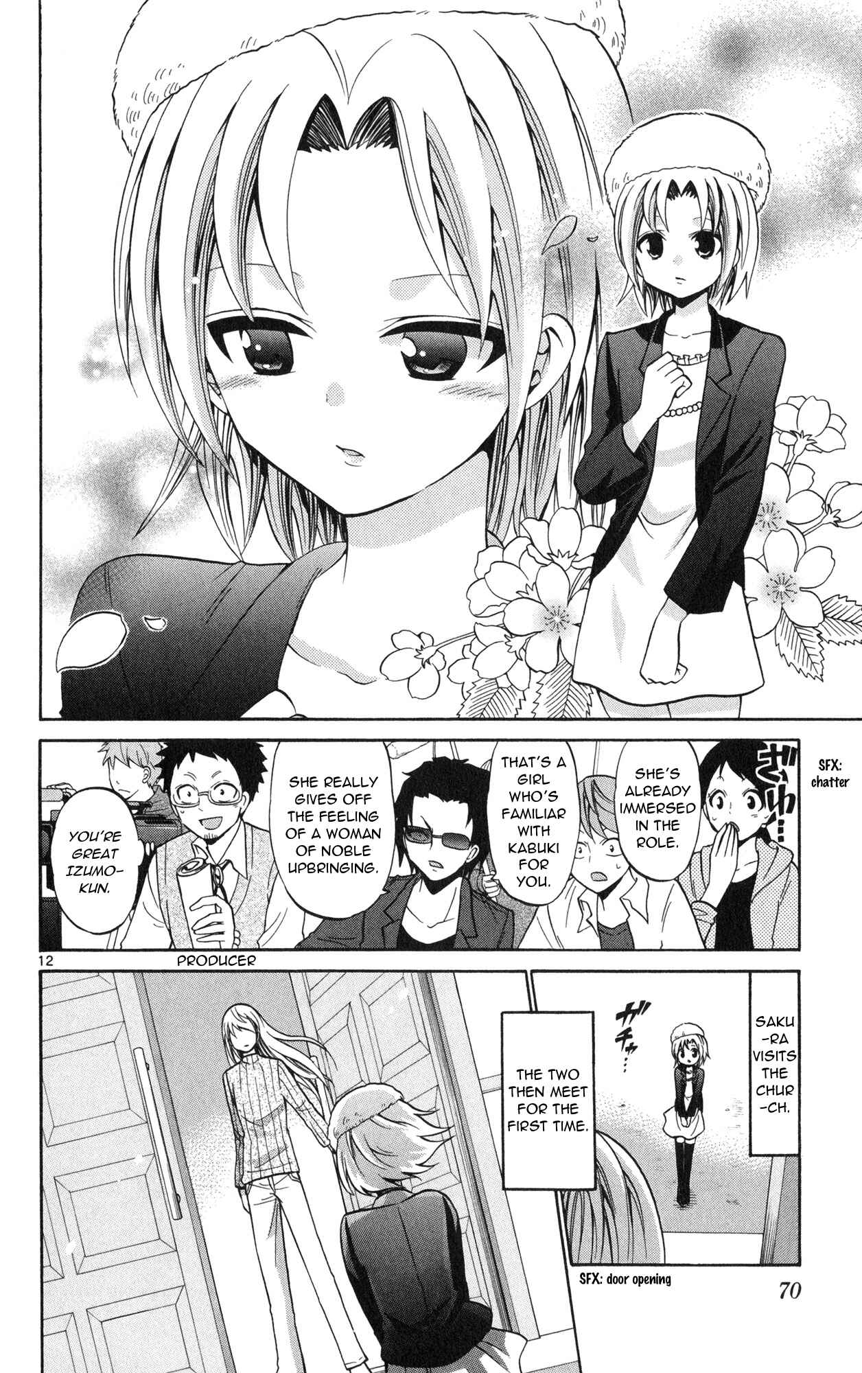 Page 14 Chapter 72 Kunisaki Izumo no Jijou
