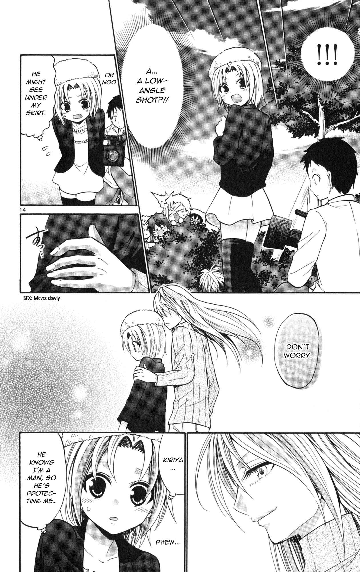 Page 16 Chapter 72 Kunisaki Izumo no Jijou