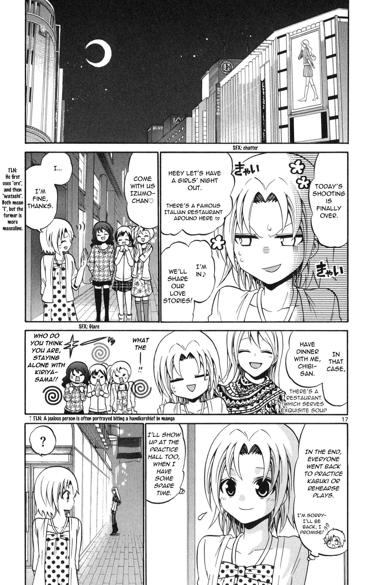 Page 19 Chapter 72 Kunisaki Izumo no Jijou