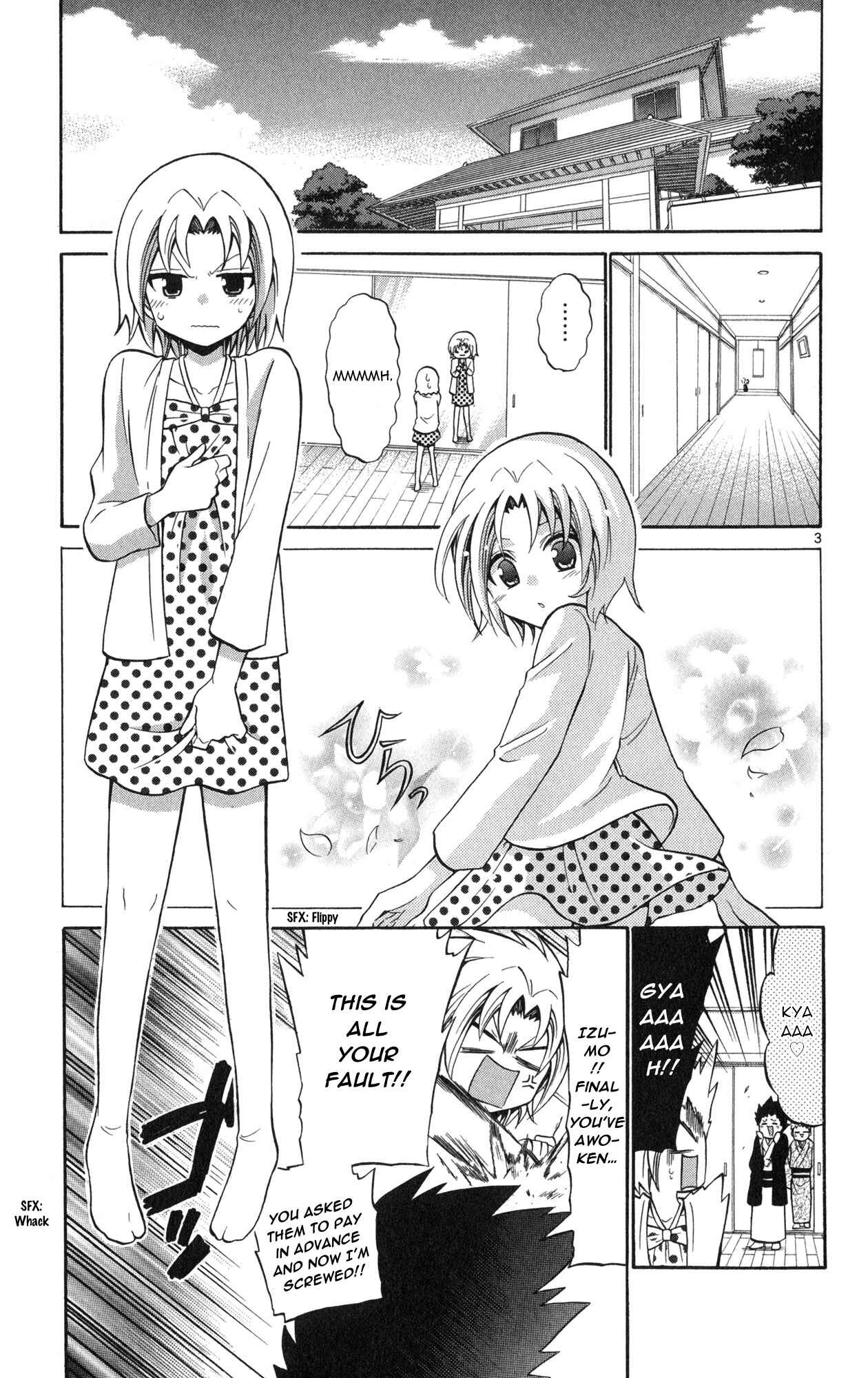 Page 5 Chapter 72 Kunisaki Izumo no Jijou