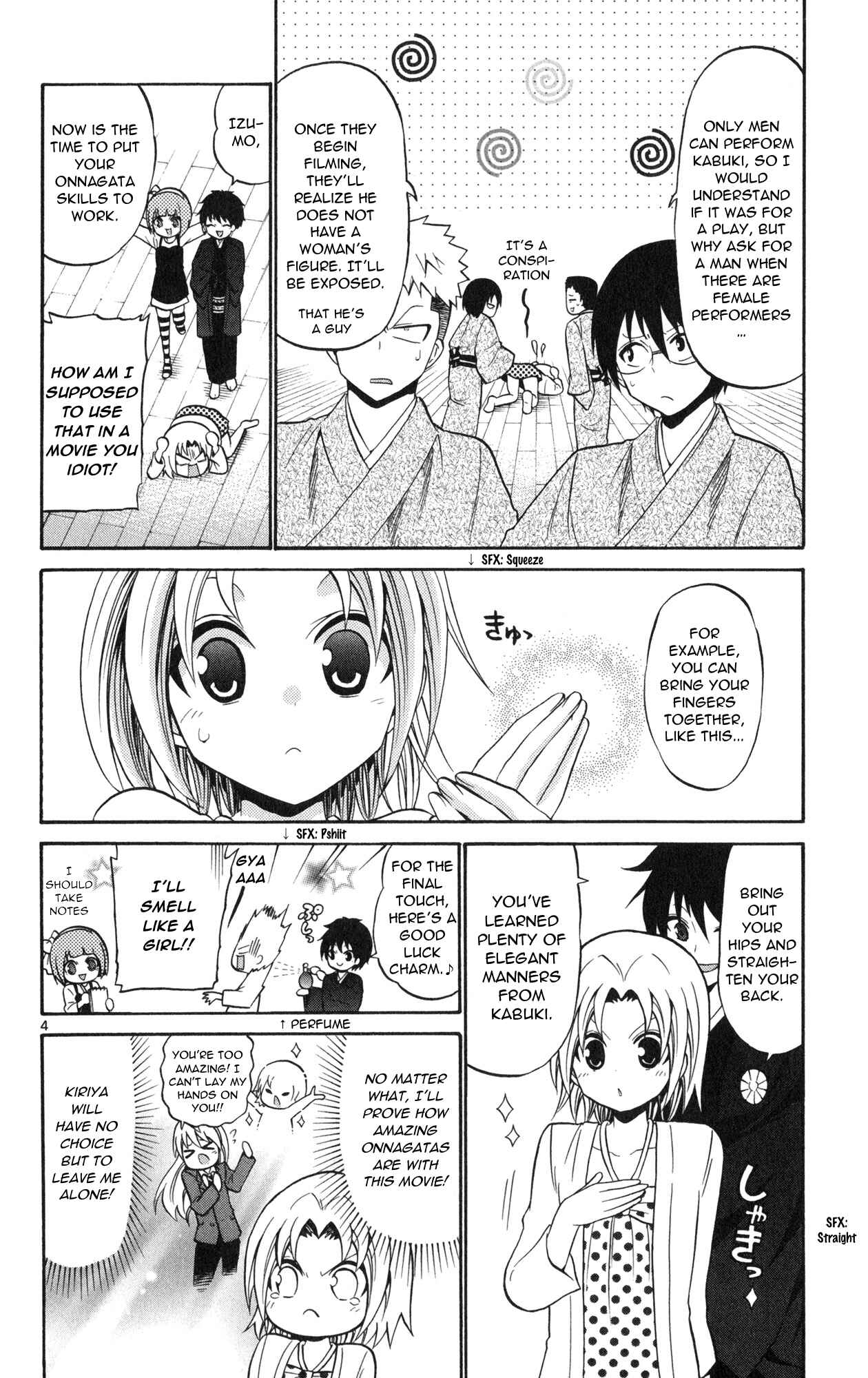 Page 6 Chapter 72 Kunisaki Izumo no Jijou