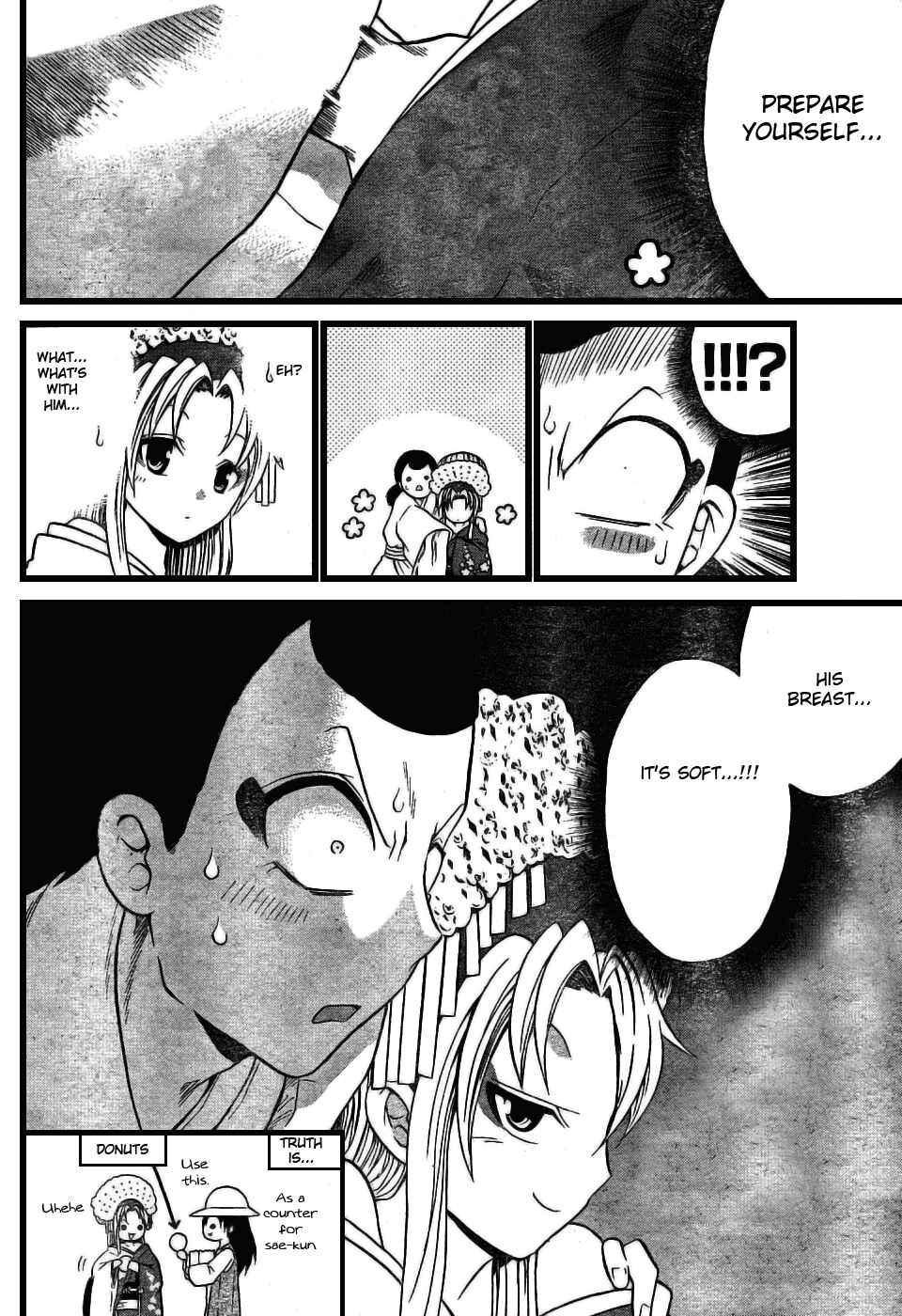 Page 10 Chapter 6 Kunisaki Izumo no Jijou