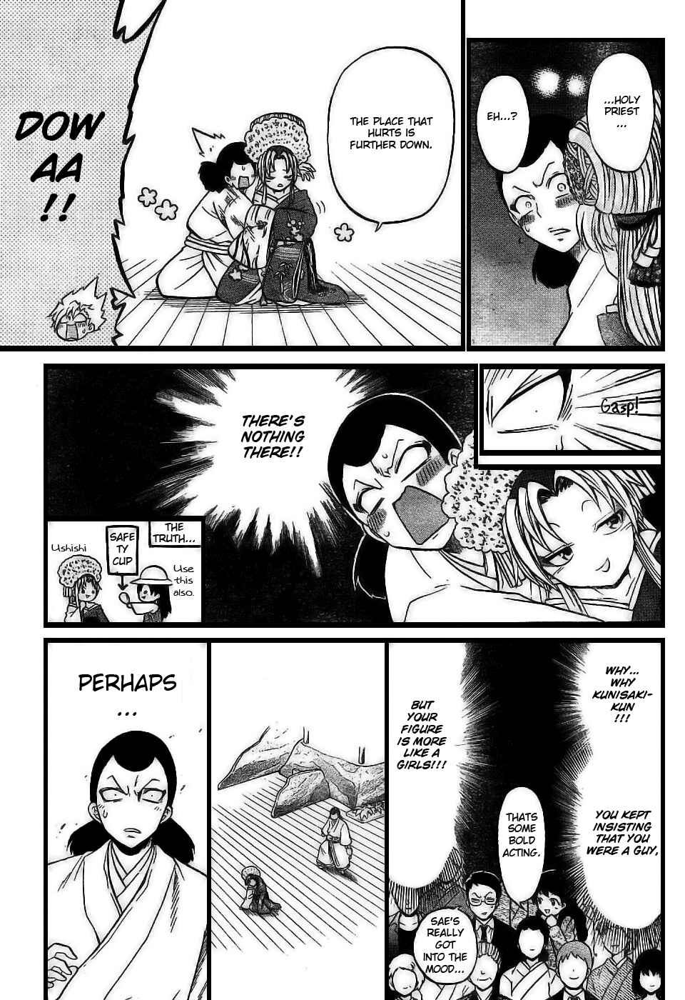 Page 11 Chapter 6 Kunisaki Izumo no Jijou