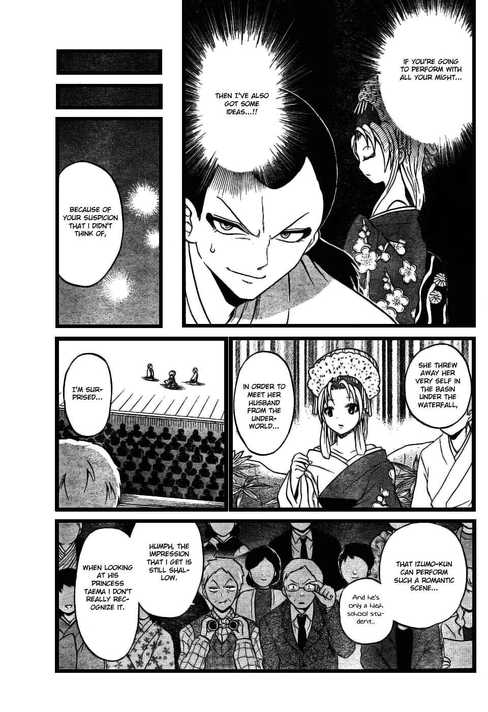 Page 7 Chapter 6 Kunisaki Izumo no Jijou