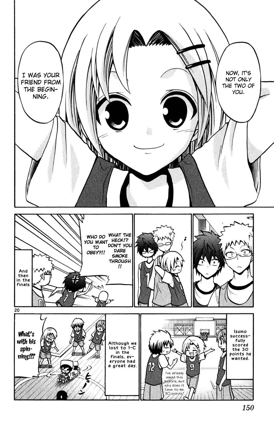 Page 21 Chapter 26 Kunisaki Izumo no Jijou