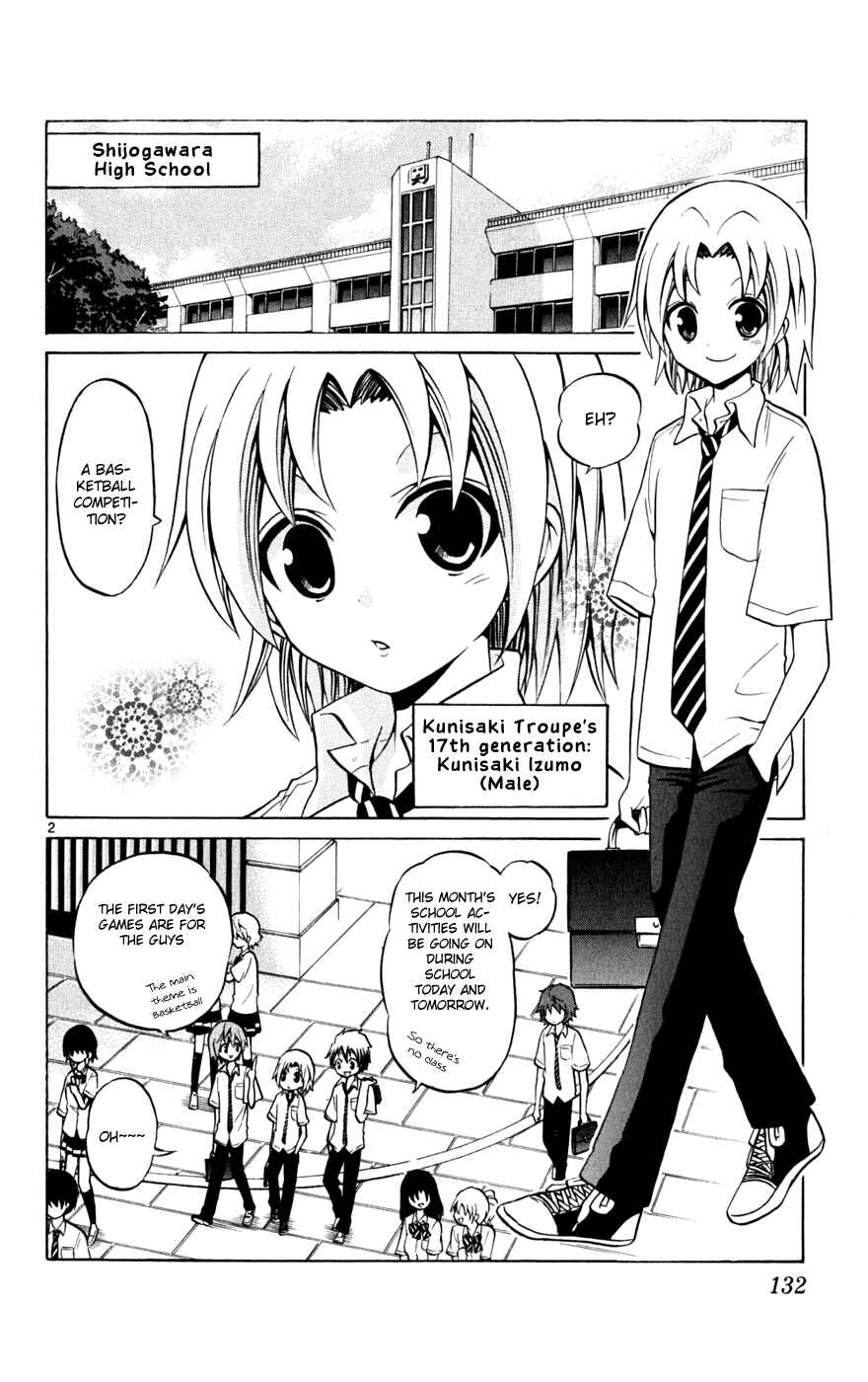 Page 2 Chapter 26 Kunisaki Izumo no Jijou