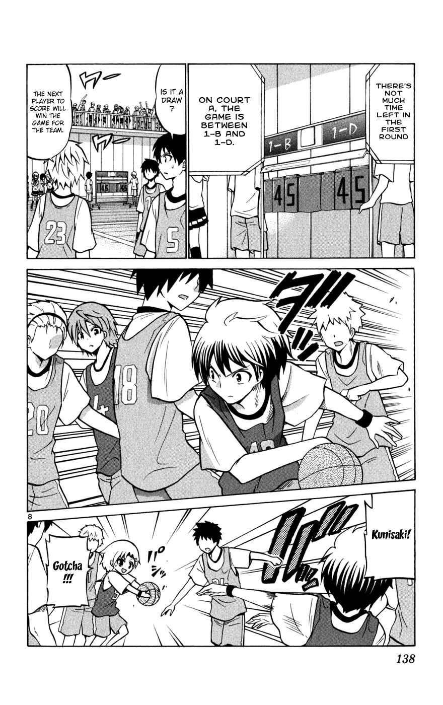 Page 8 Chapter 26 Kunisaki Izumo no Jijou
