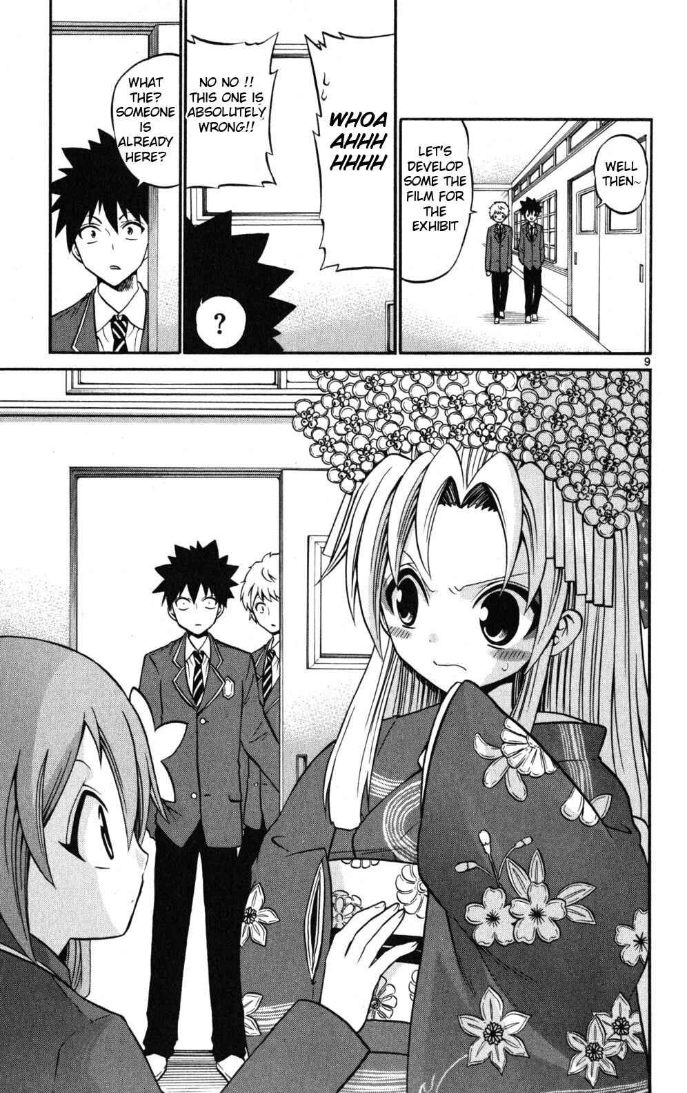 Page 10 Chapter 19 Kunisaki Izumo no Jijou
