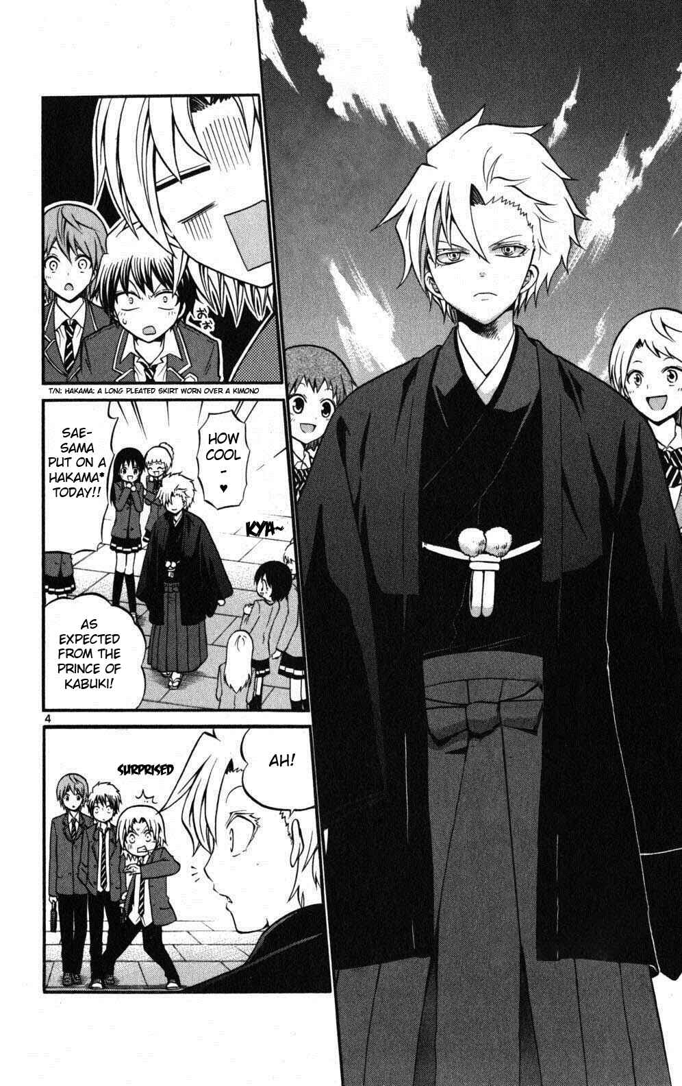 Page 5 Chapter 19 Kunisaki Izumo no Jijou