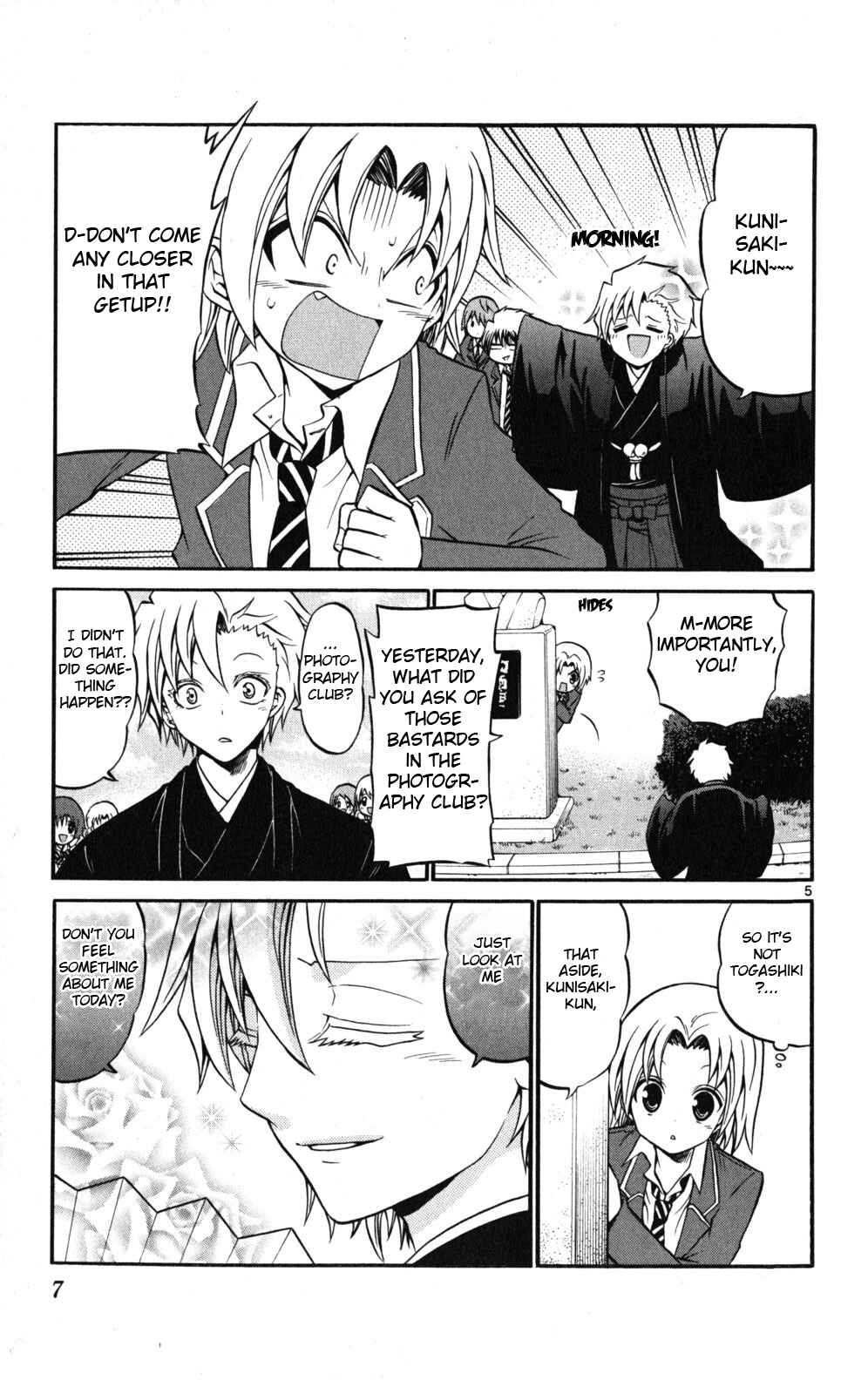 Page 6 Chapter 19 Kunisaki Izumo no Jijou