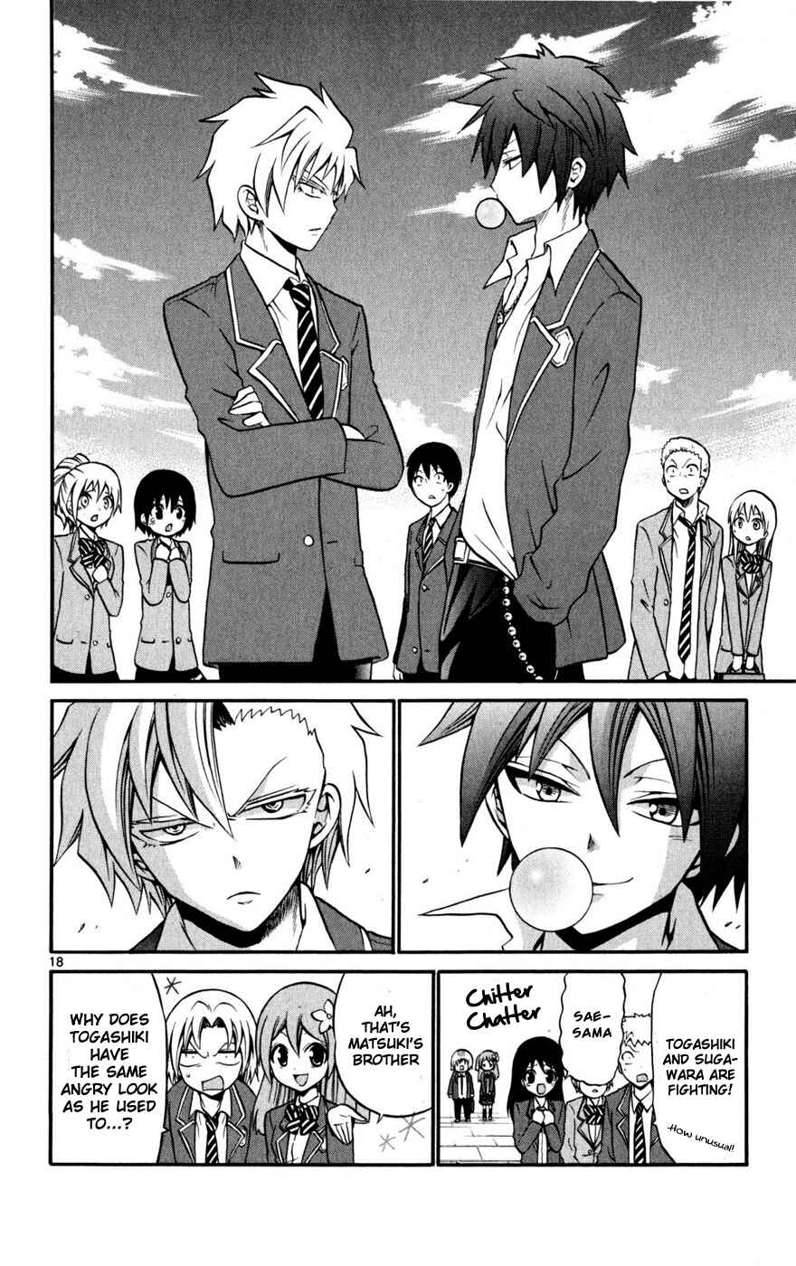 Page 18 Chapter 21 Kunisaki Izumo no Jijou
