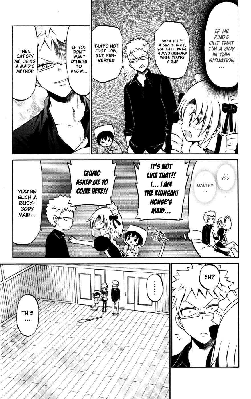 Page 13 Chapter 21 Kunisaki Izumo no Jijou