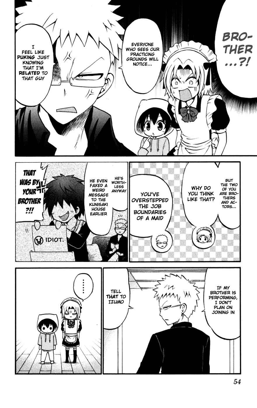Page 16 Chapter 21 Kunisaki Izumo no Jijou