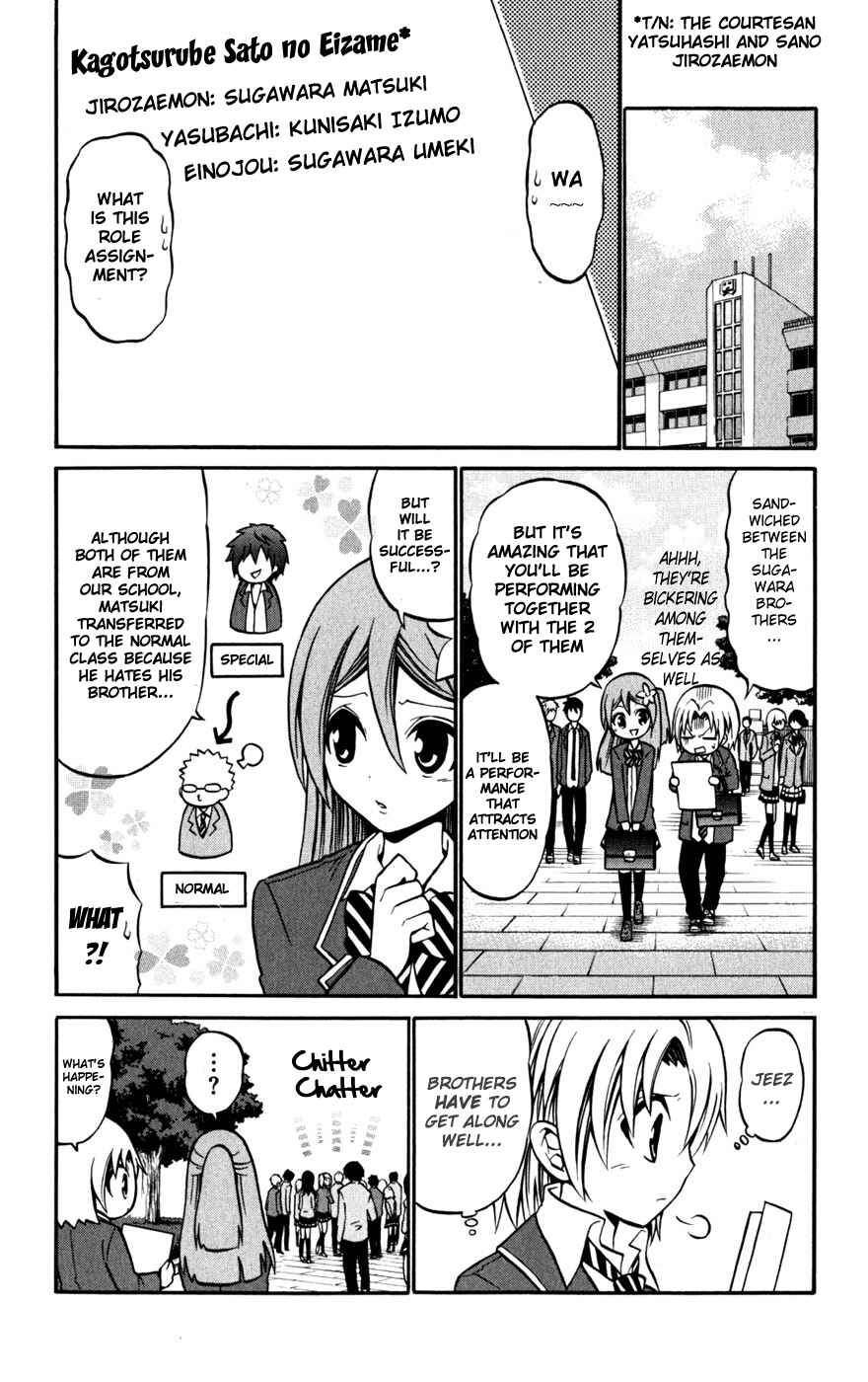 Page 17 Chapter 21 Kunisaki Izumo no Jijou