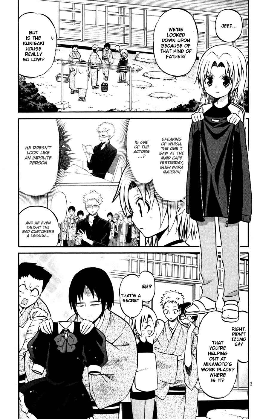 Page 3 Chapter 21 Kunisaki Izumo no Jijou