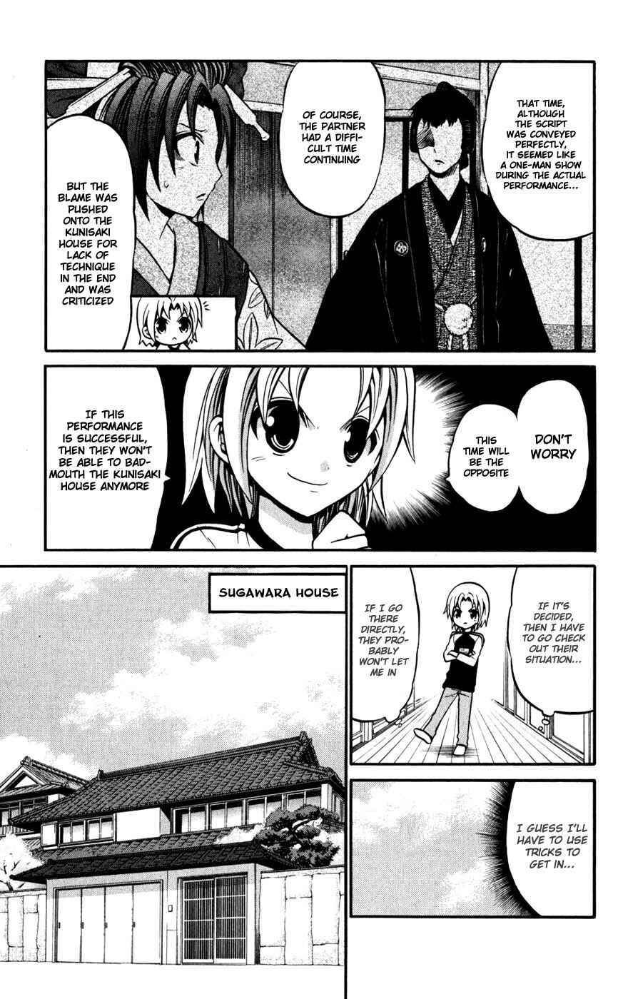 Page 5 Chapter 21 Kunisaki Izumo no Jijou