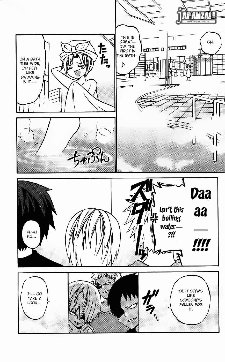 Page 10 Chapter 36 Kunisaki Izumo no Jijou
