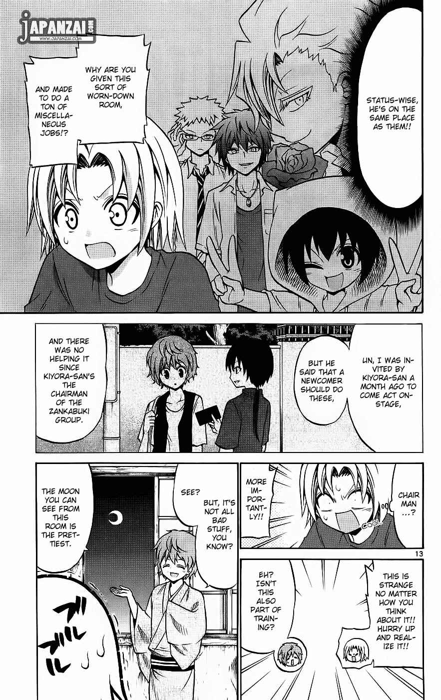 Page 13 Chapter 36 Kunisaki Izumo no Jijou